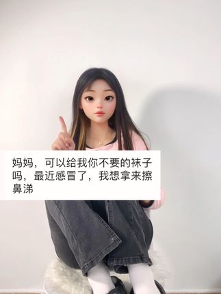 夏日透气防臭弹力袜推荐