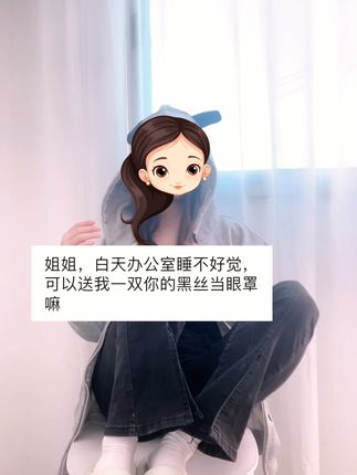 “条纹公主鞋 不挑脚型 自带颜值buff