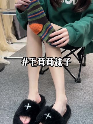 夏天空调袜 堆叠舒适神器