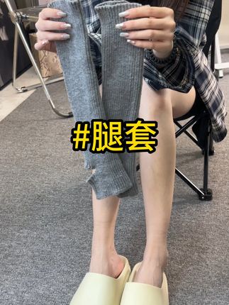 防臭薄款新疆棉袜