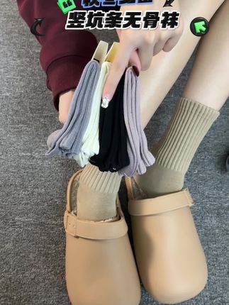 无骨袜显瘦神器 舒适透气百搭版