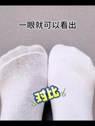 宝宝不开森甜妹袜子穿搭