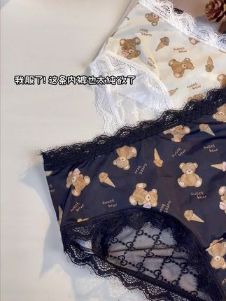 原味贴身衣物爆款来袭,姐妹们都懂的心动好物!