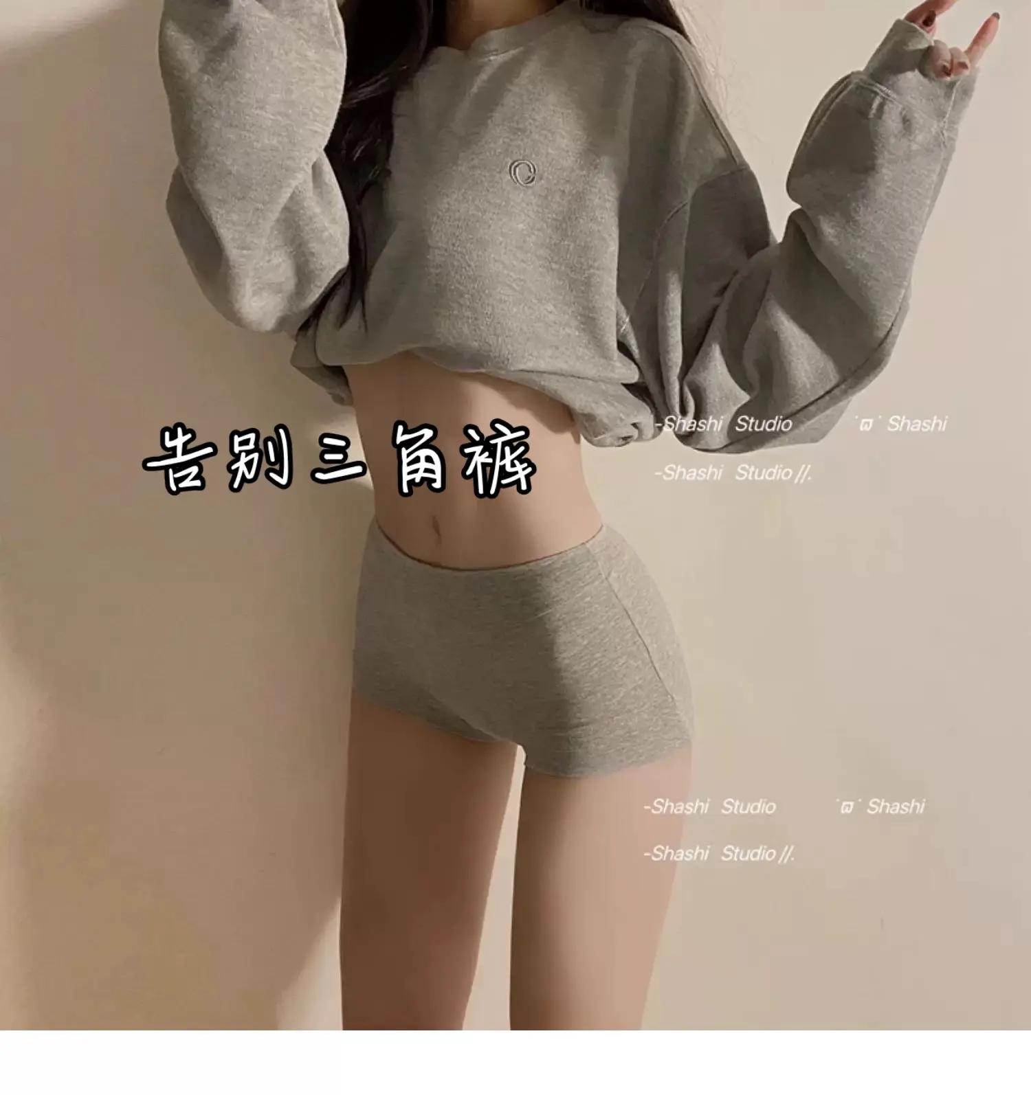 【原味内裤】蕾丝辣妹款少女文胸贴身衣物