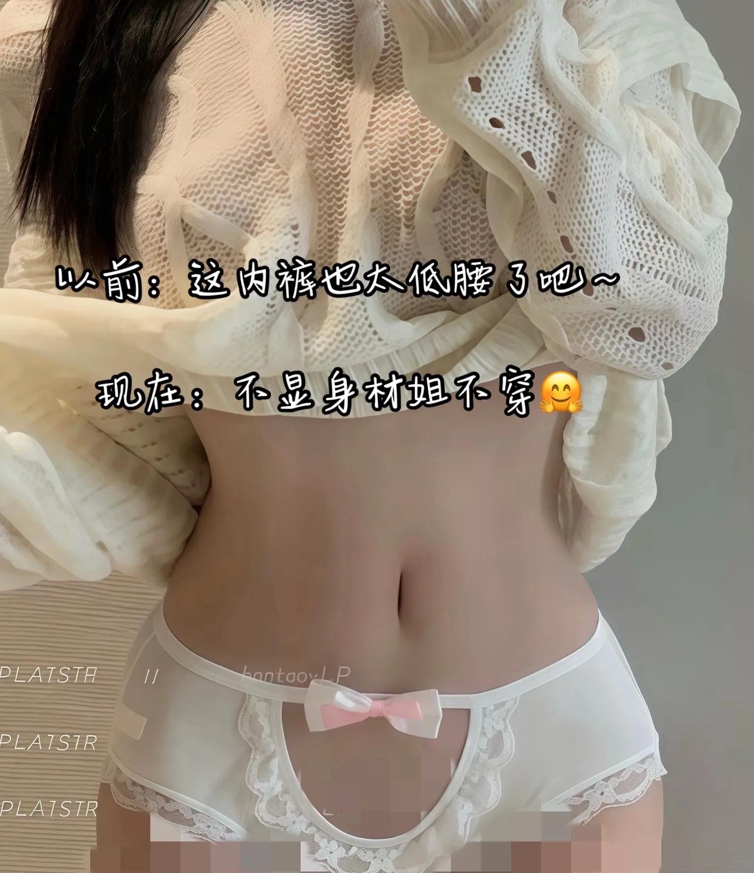 女士原味内衣 无痕聚拢调整型胸垫推荐