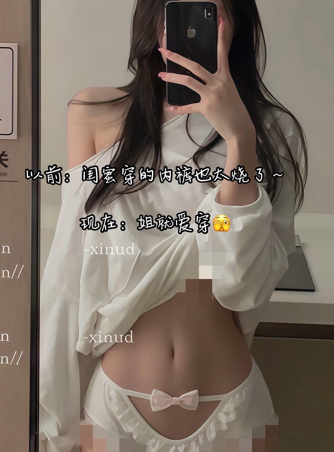 原味内衣聚拢胸垫 文胸丰胸显身材