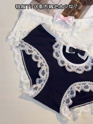 温柔风蕾丝内衣亲肤柔软上托聚拢
