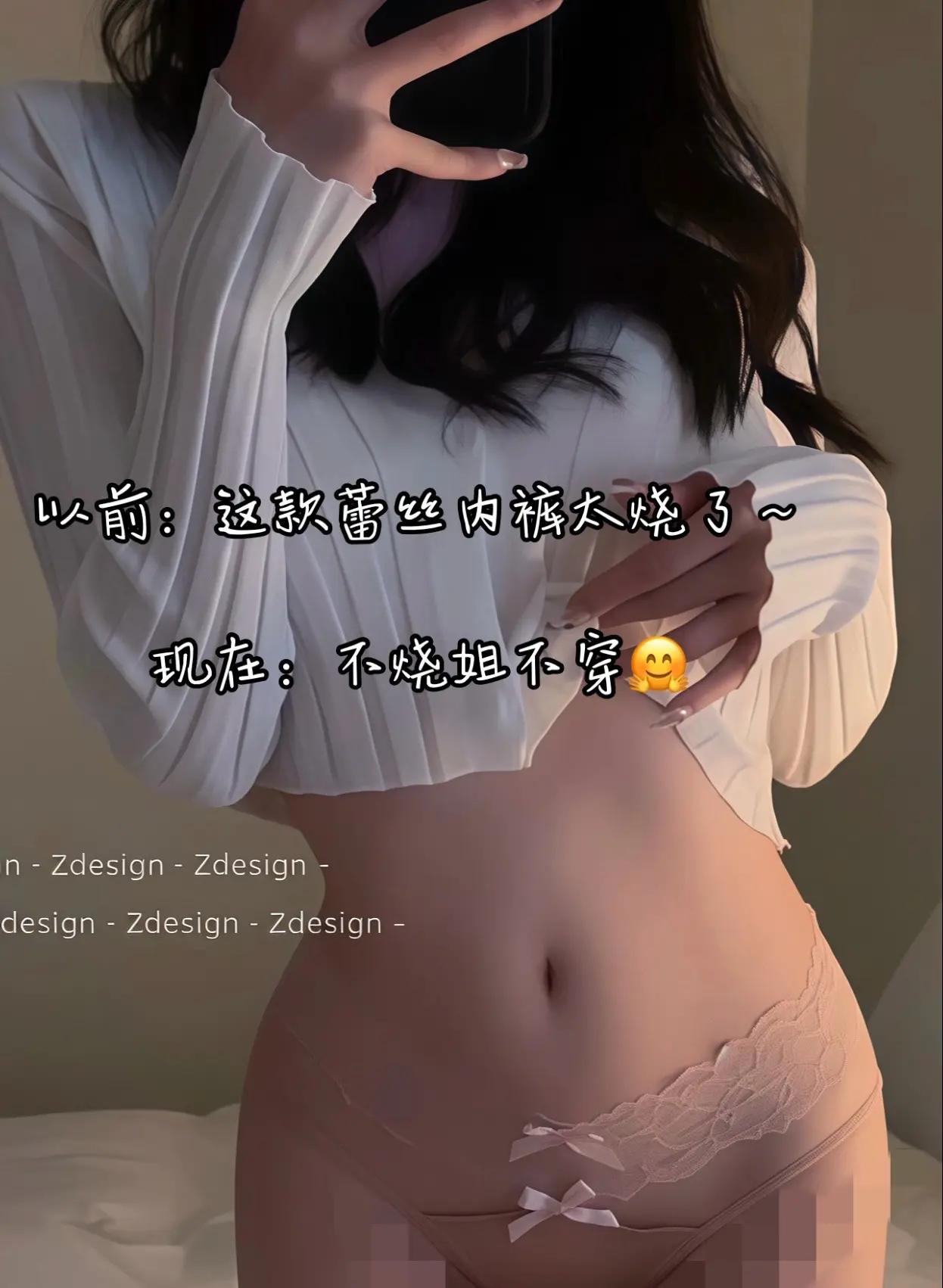 蜜桃触感·私密萌动内感诱惑