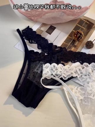 /"红底文胸:高级感聚拢神器/"