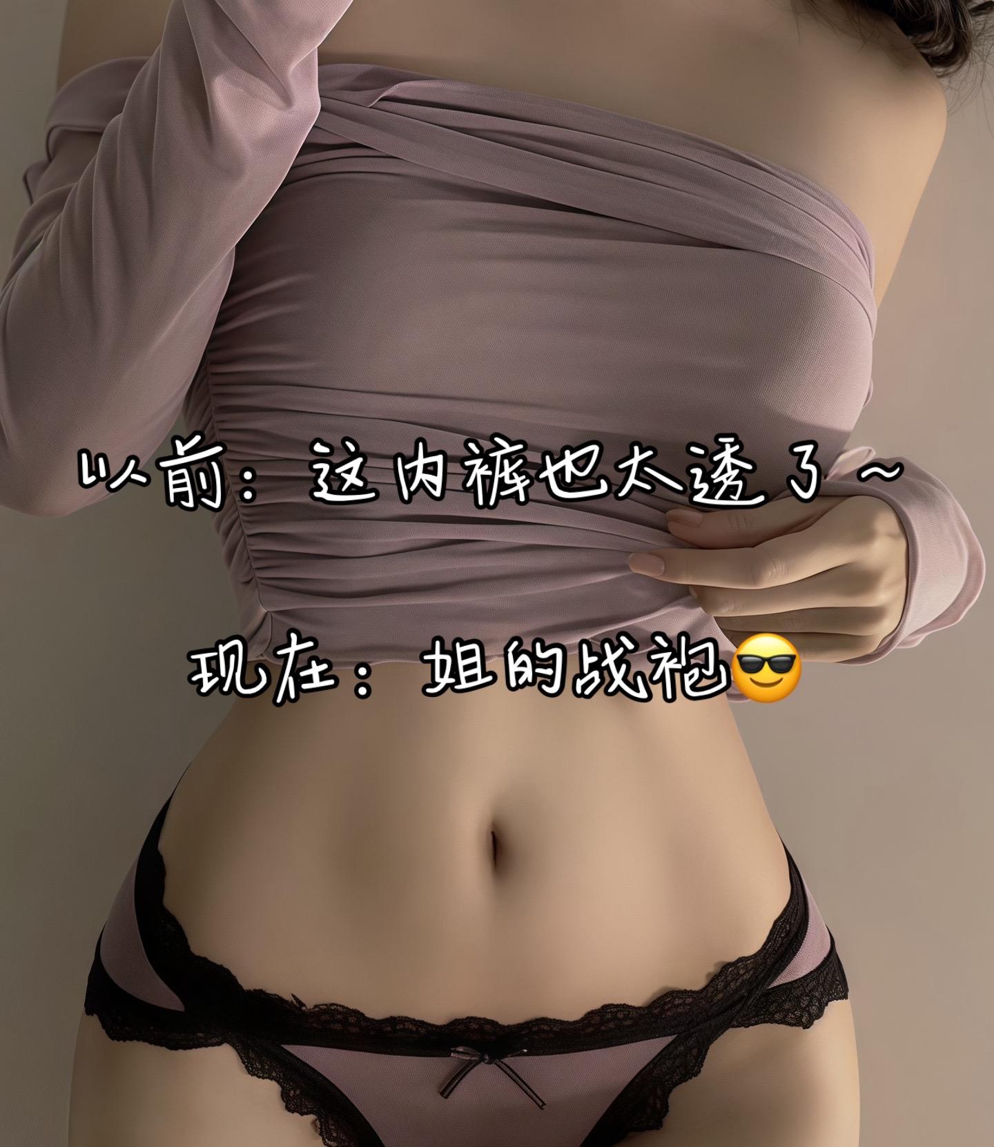 这款原味仙女蕾丝聚拢文胸上身很舒适无痕不钢圈
