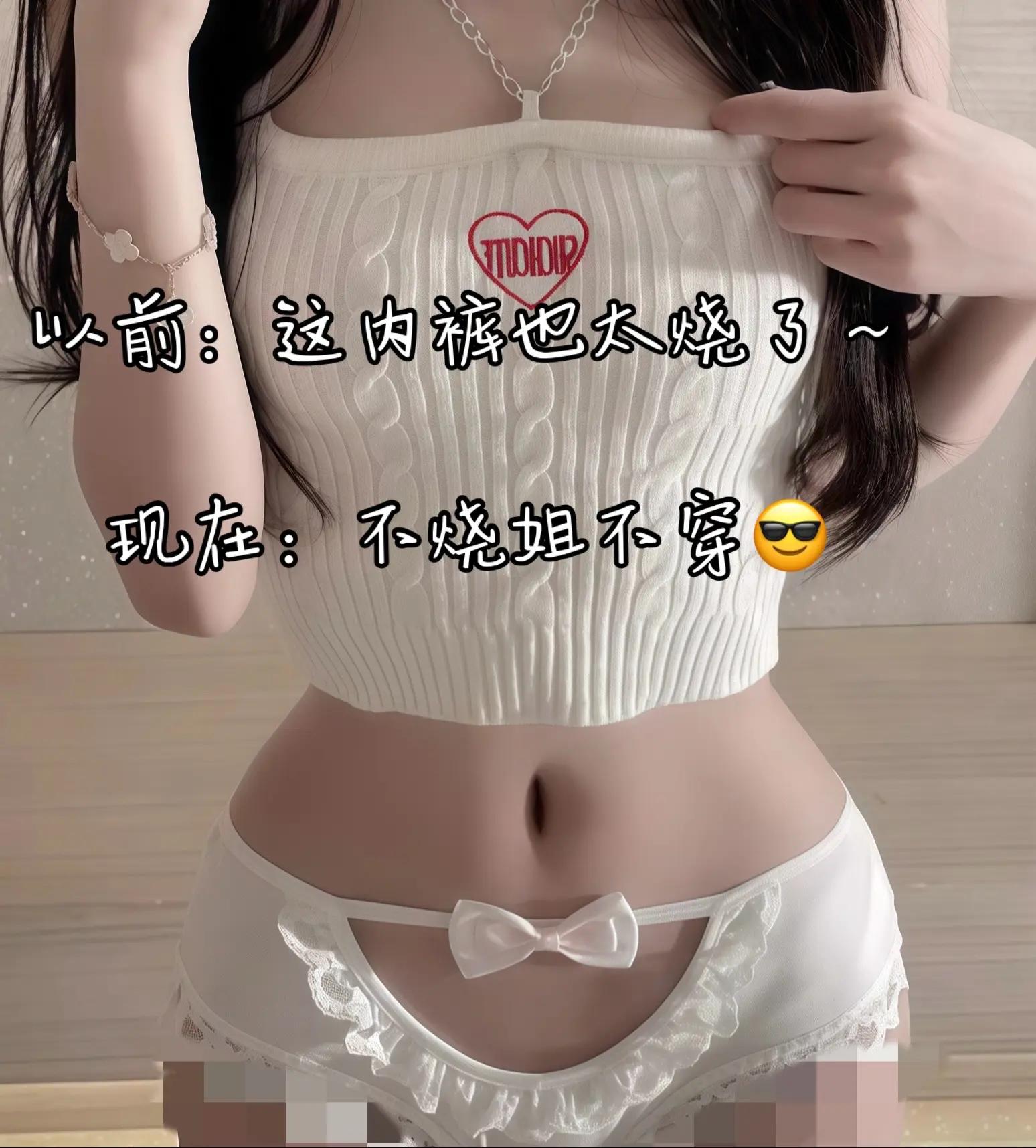 对我好的话 小肚肚给你当枕头 腰臀比腹肌马甲线小肚小肚锁骨