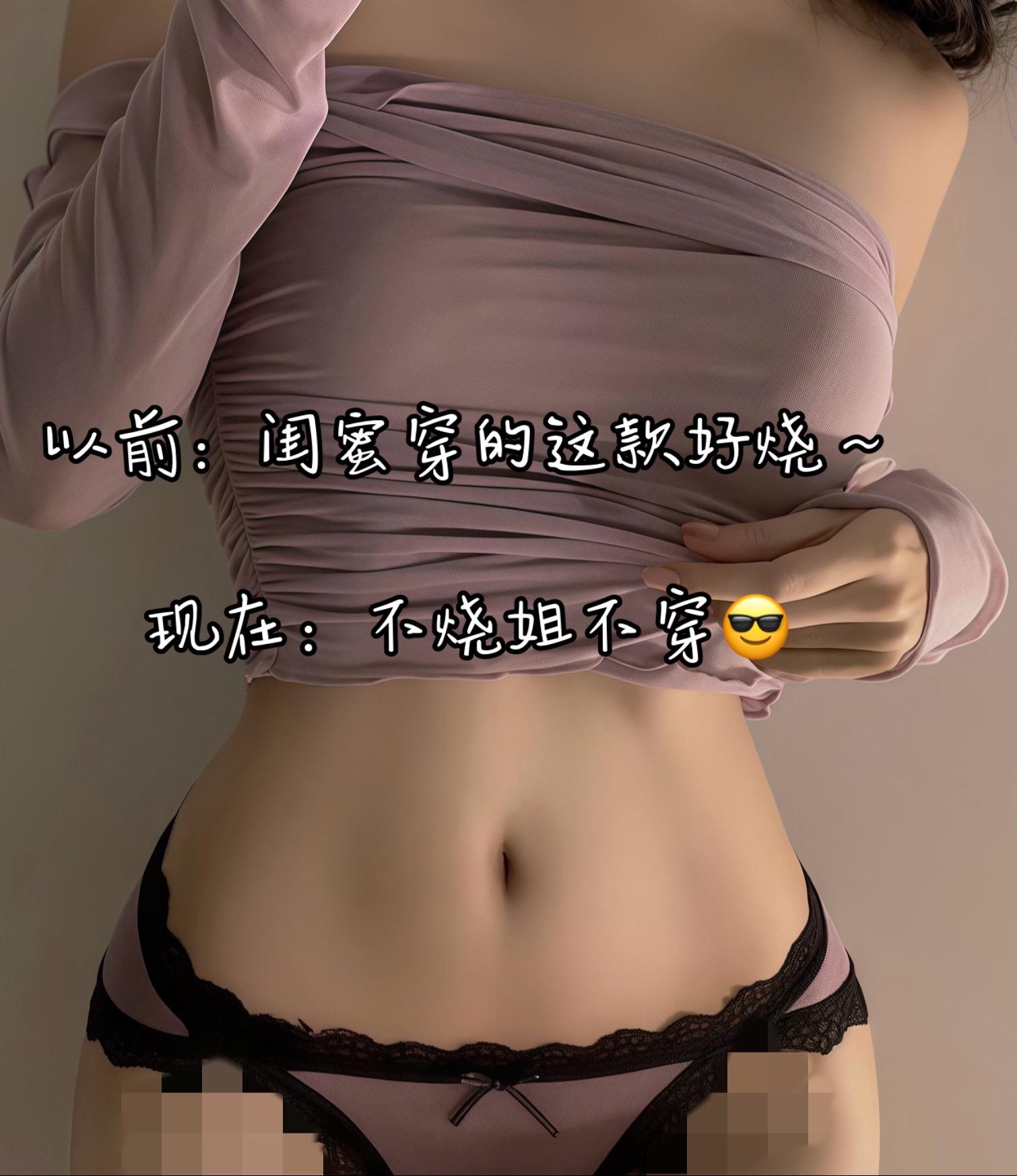 原味内衣透气舒适必备神器