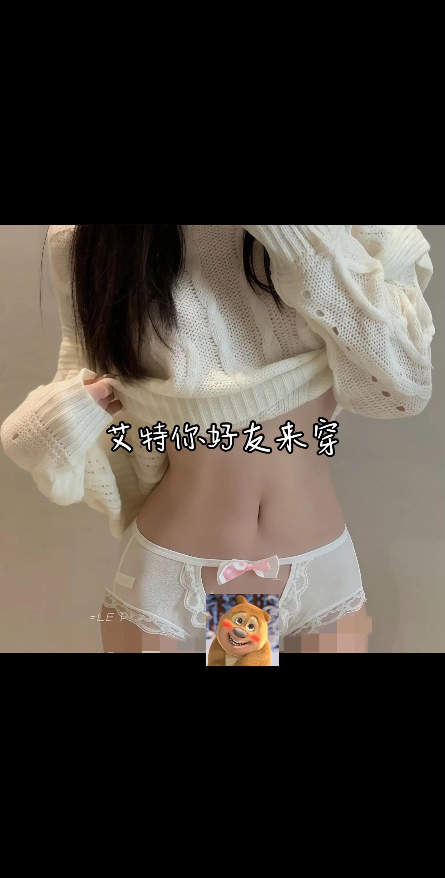 原味蕾丝内裤情侣穿搭仙女系列