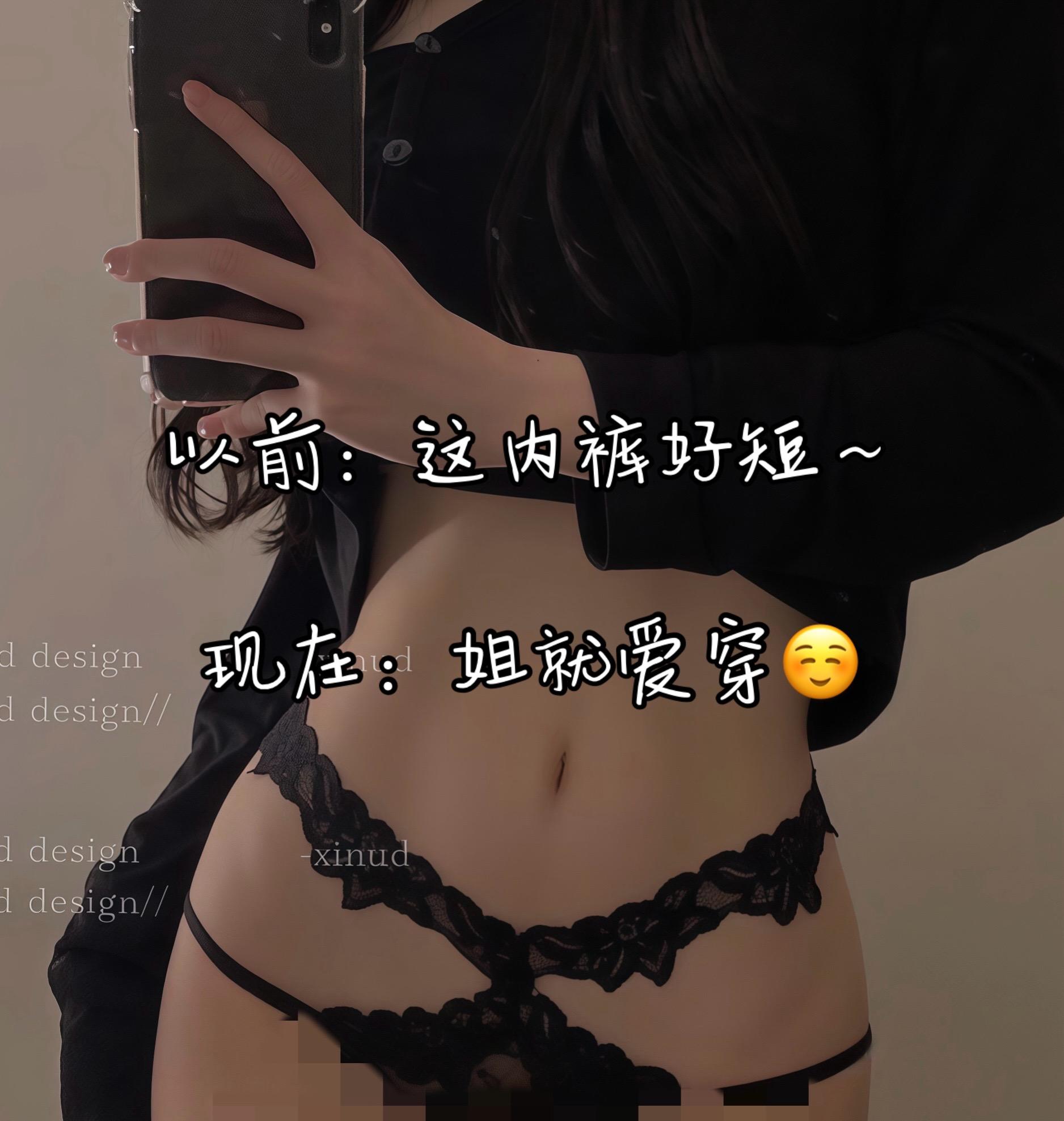 原味物品:曲线身材少女感穿搭推荐
