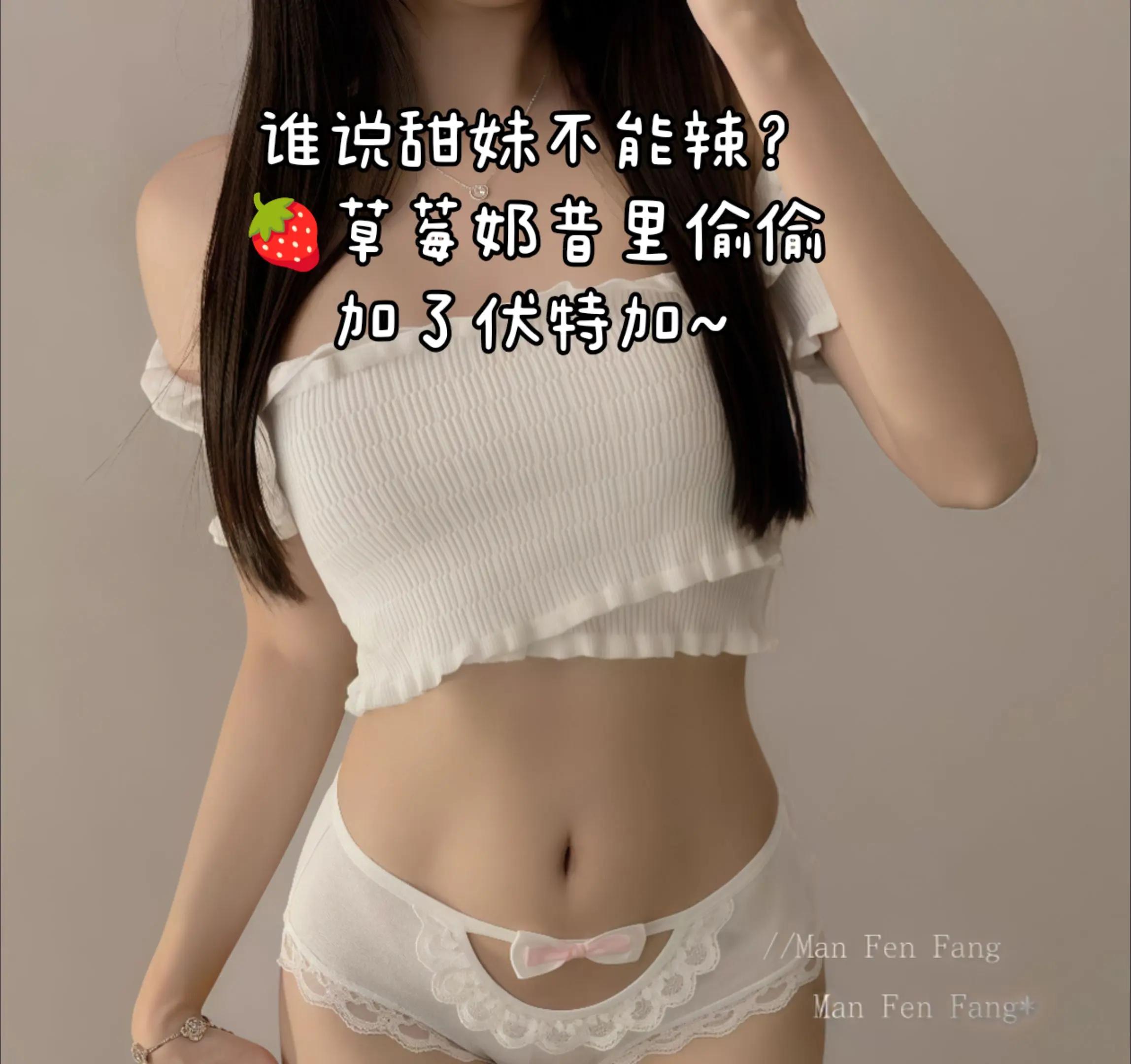 好物分享:这款无痕内衣bra让你原味纵享丝滑~