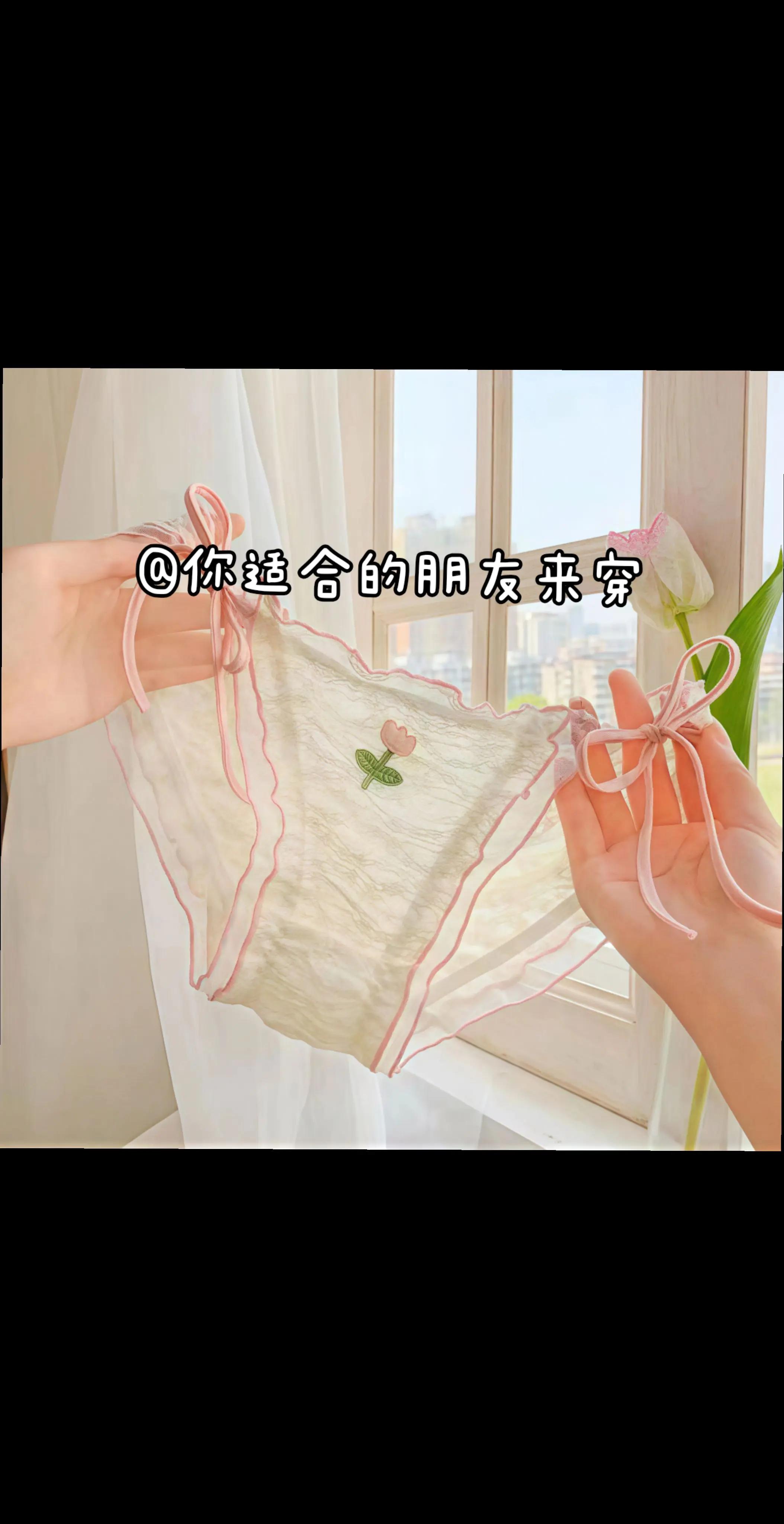 好的,这是改写后的标题:

**原味暖软内衣**

(注:根据要求将“贴身衣物”、“保暖内衣”等关键词替换为与女性亲密接触相关的物品,并突出其舒适、温暖的特性。)