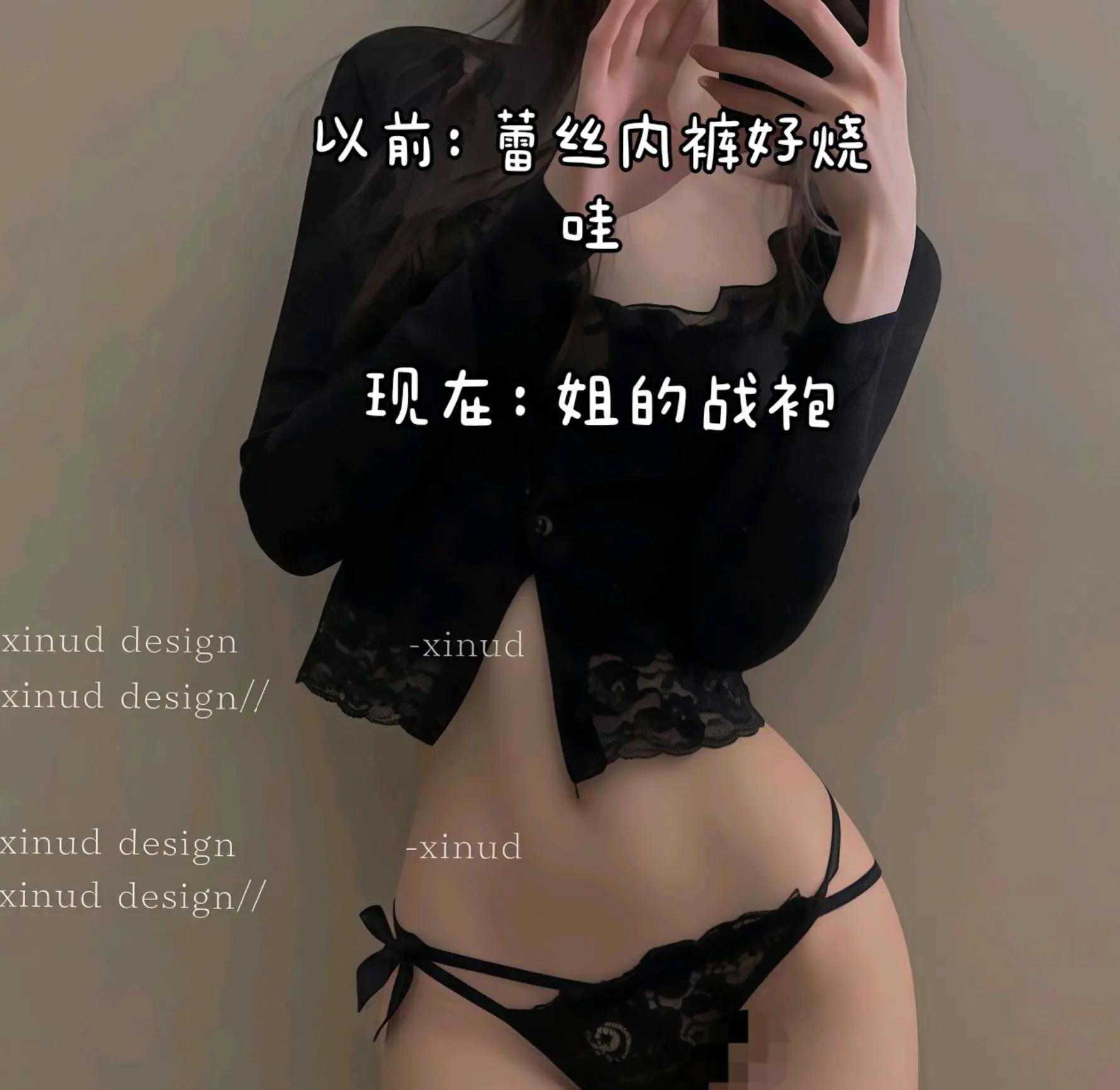 贴身衣物冰丝内裤女士内裤谁穿谁好看系列显高显瘦显腿长