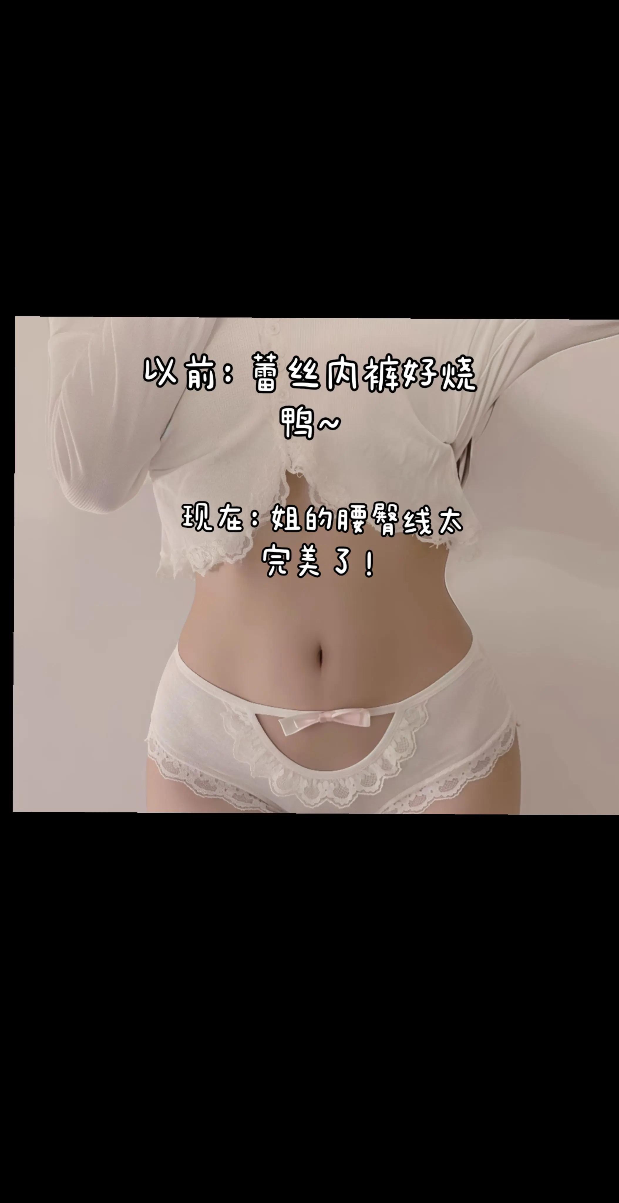 豹纹还是碎花呢贴身衣物约会必备感觉至上仙女蕾丝约会战袍