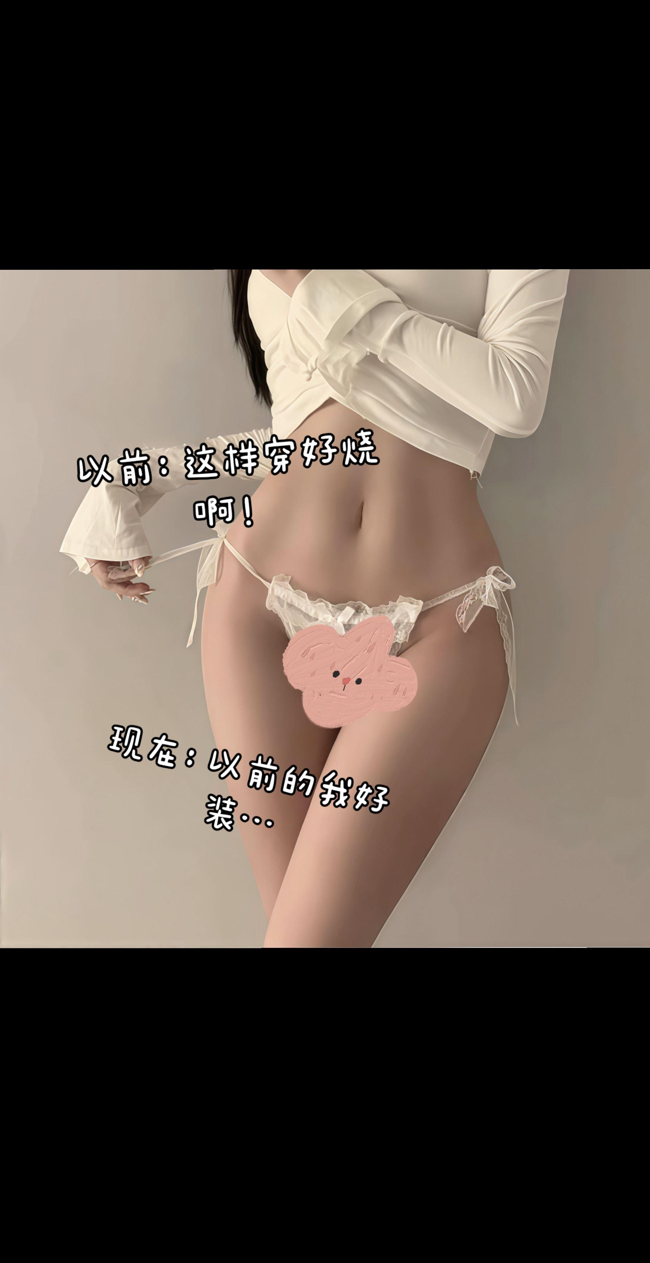 原味棉材质贴身衣物实拍分享