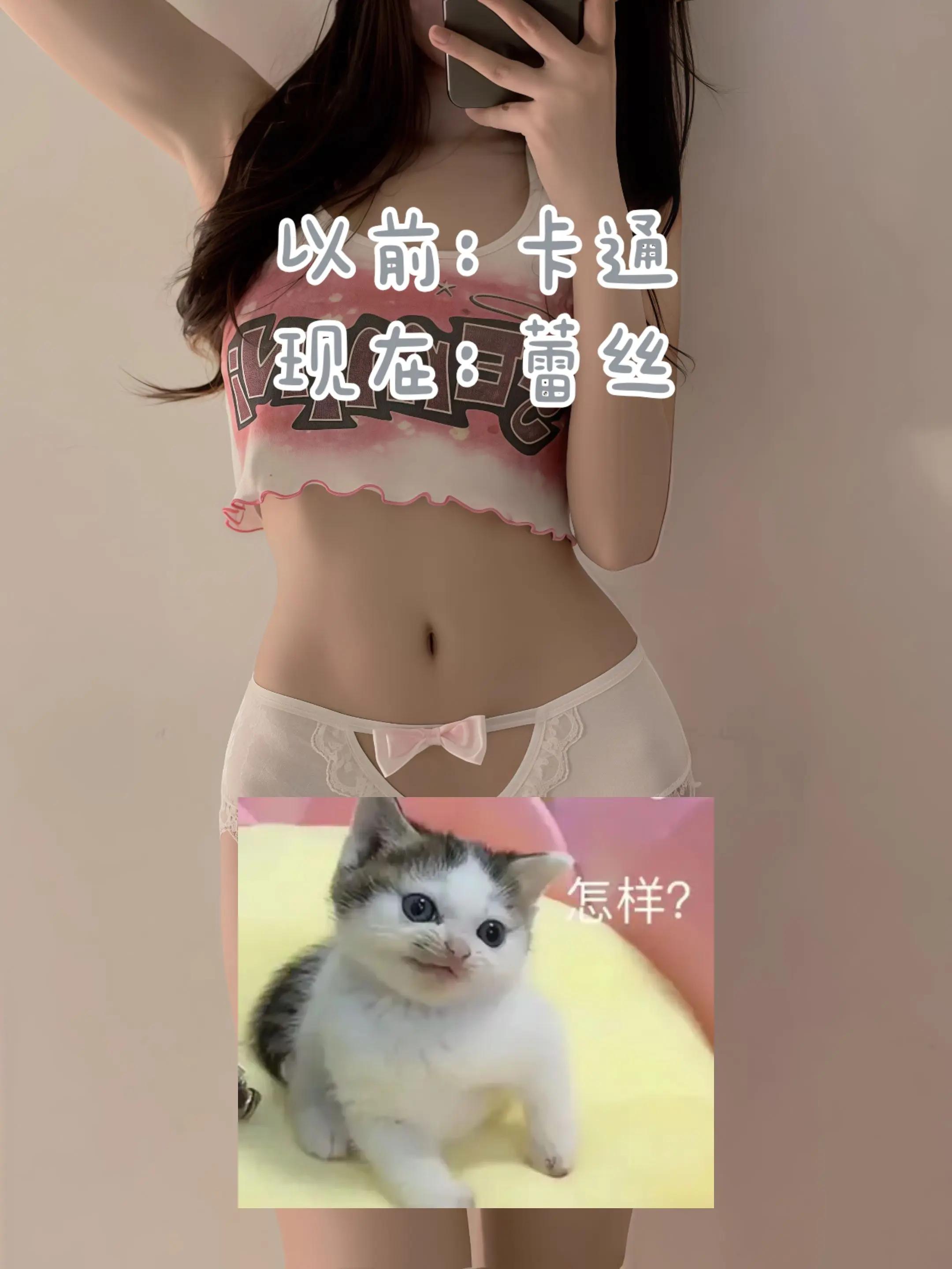 纯欲天花板贴身衣物御姐情侣