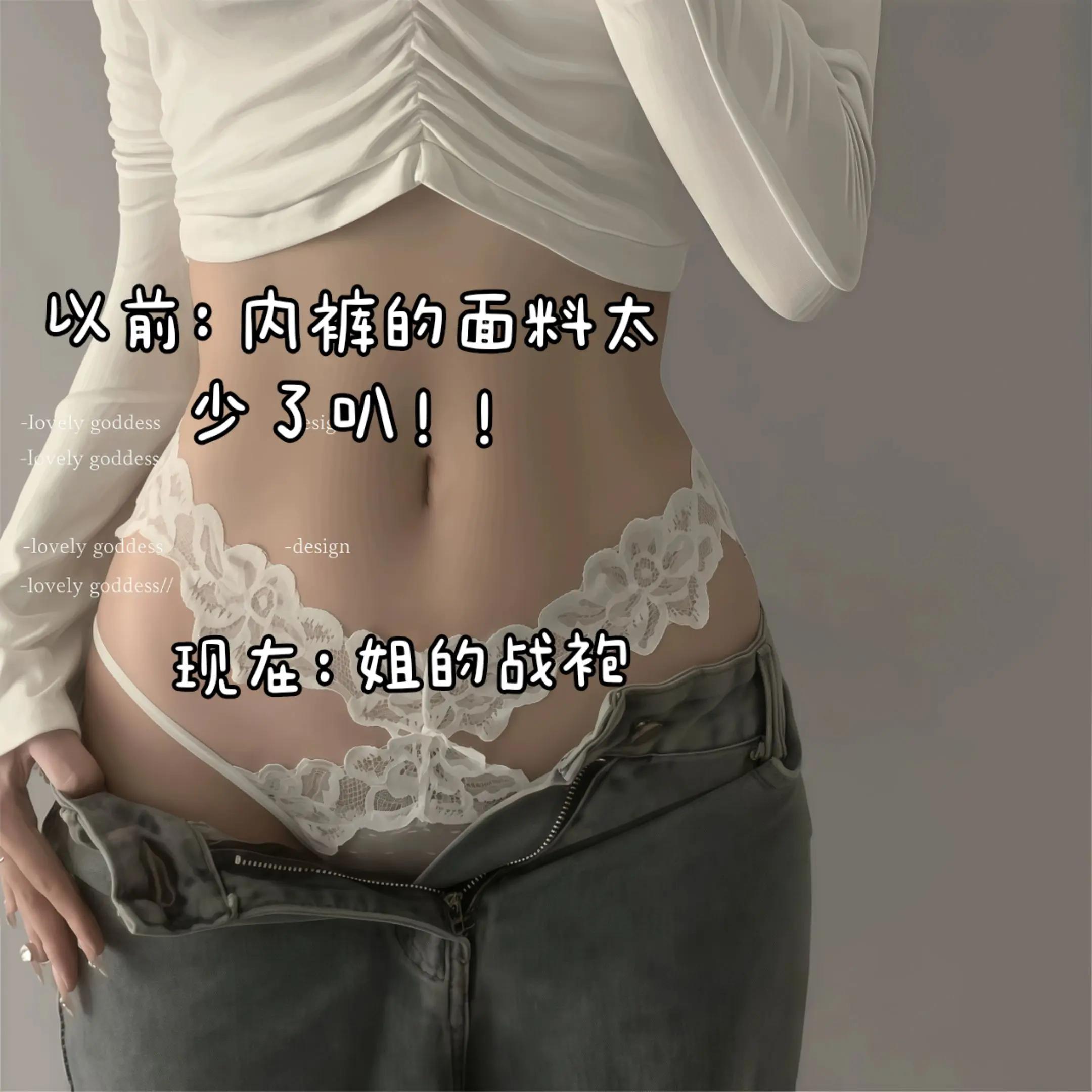 原味内裤情侣套装,七夕超甜蜜礼物