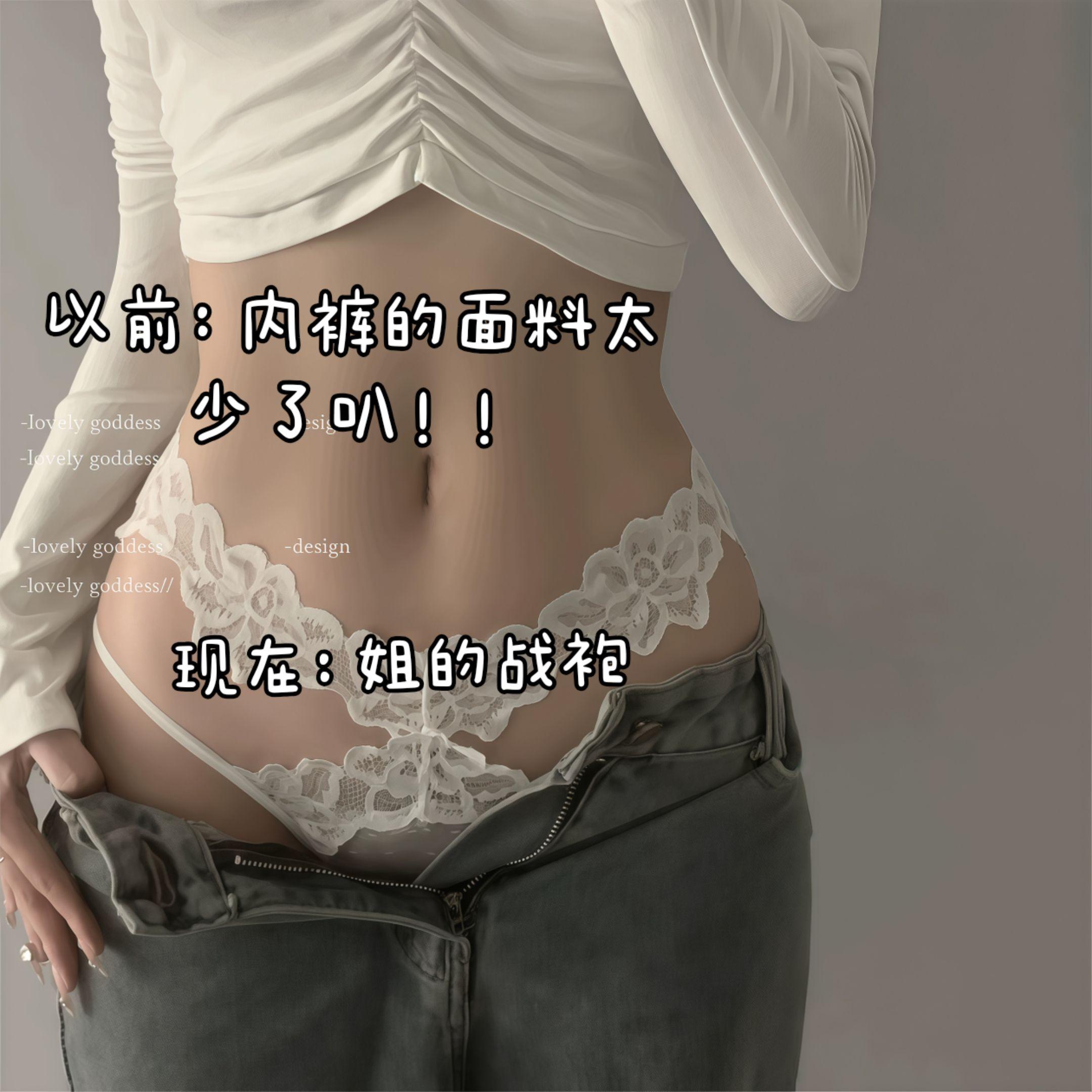 原味内裤情侣套装,七夕超甜蜜礼物