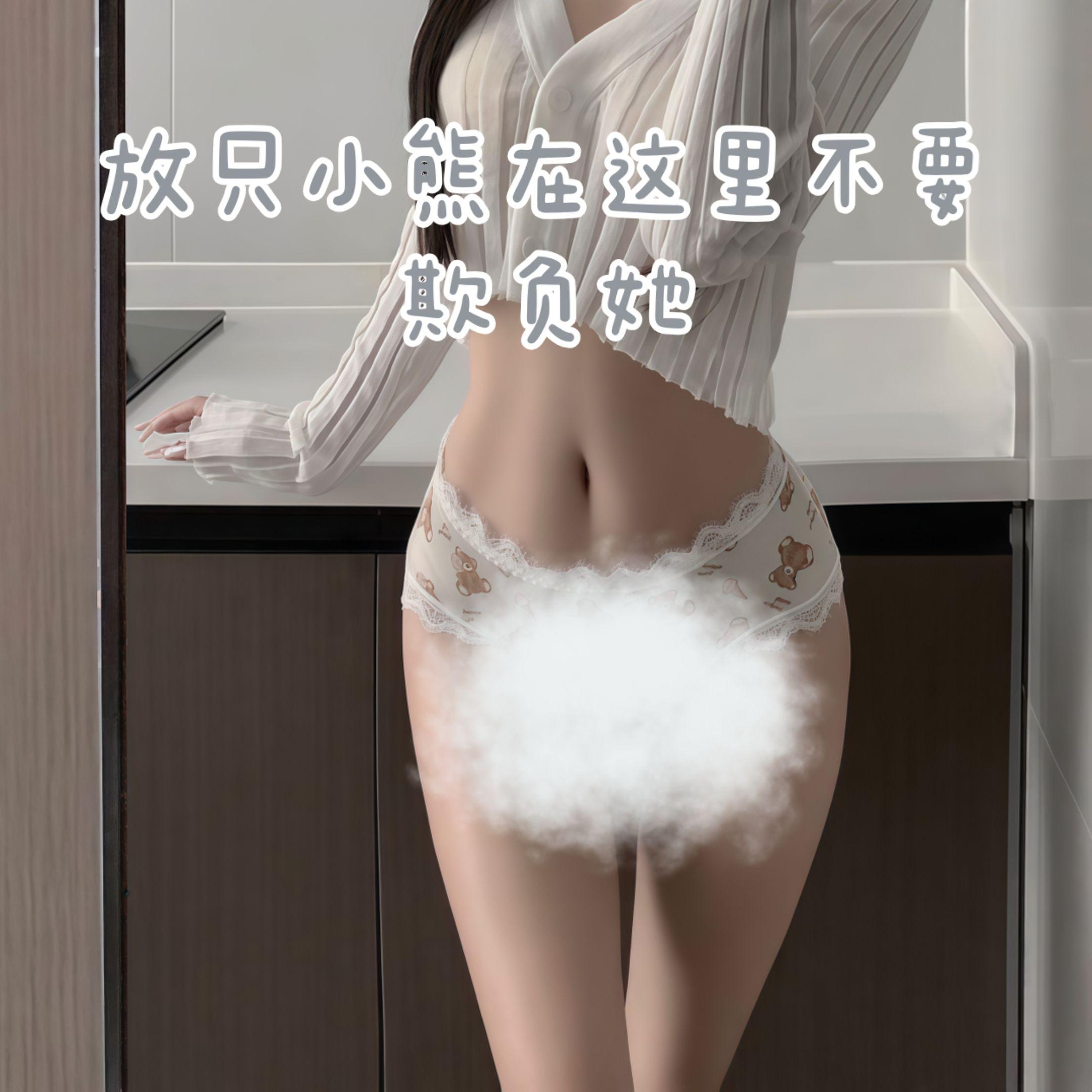 原味内裤 显高显瘦显腿长 情侣装