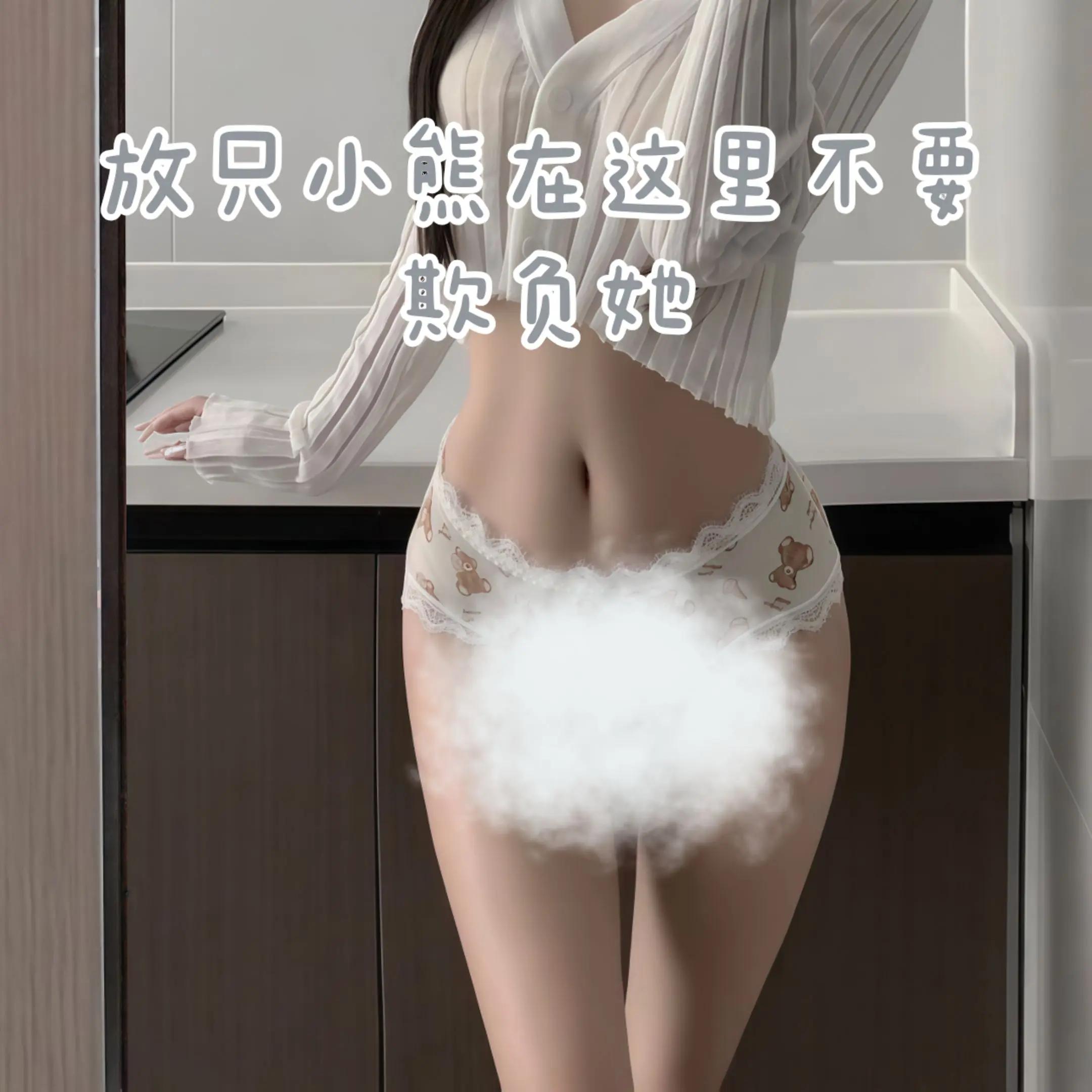 原味内裤 显高显瘦显腿长 情侣装