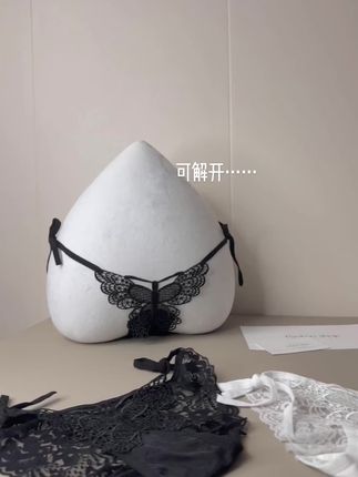 自带梦幻滤镜这条宝藏内裤美到心巴上蕾丝内裤夏日必备女生必看贴身衣物仙女必备