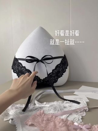 终于找到了这款高承托力的文胸!柔滑蕾丝小性感,细肩带超舒服