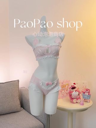 原味内裤新中式肚兜系列,七夕必买谁穿谁显气质