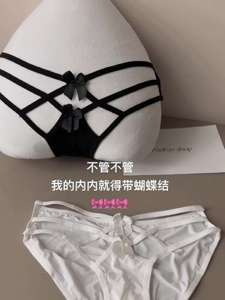 原味纯欲小熊内裤柔软舒适