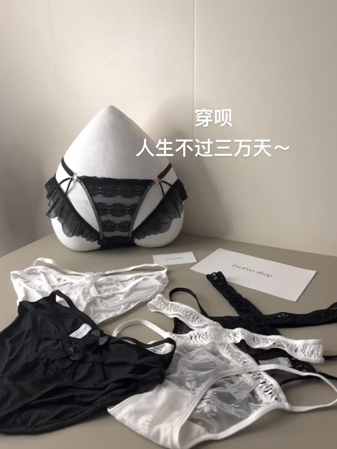 我的衣柜里全是这些/"隐形炸弹/"!显小神器竟然勒得慌?