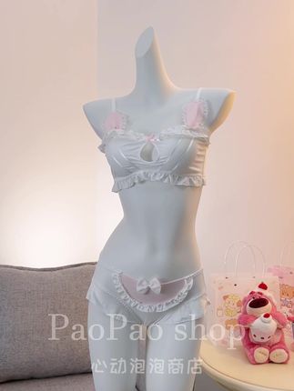 原味触感无痕束缚内衣 轻柔托起