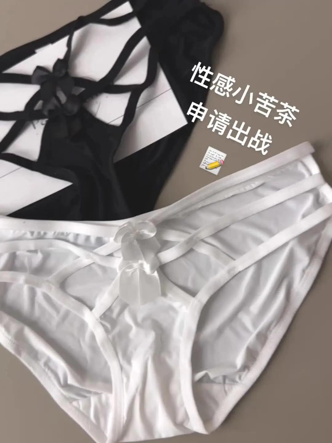 白色蕾丝内裤 轻松拿捏清冷气质 原味贴身衣物