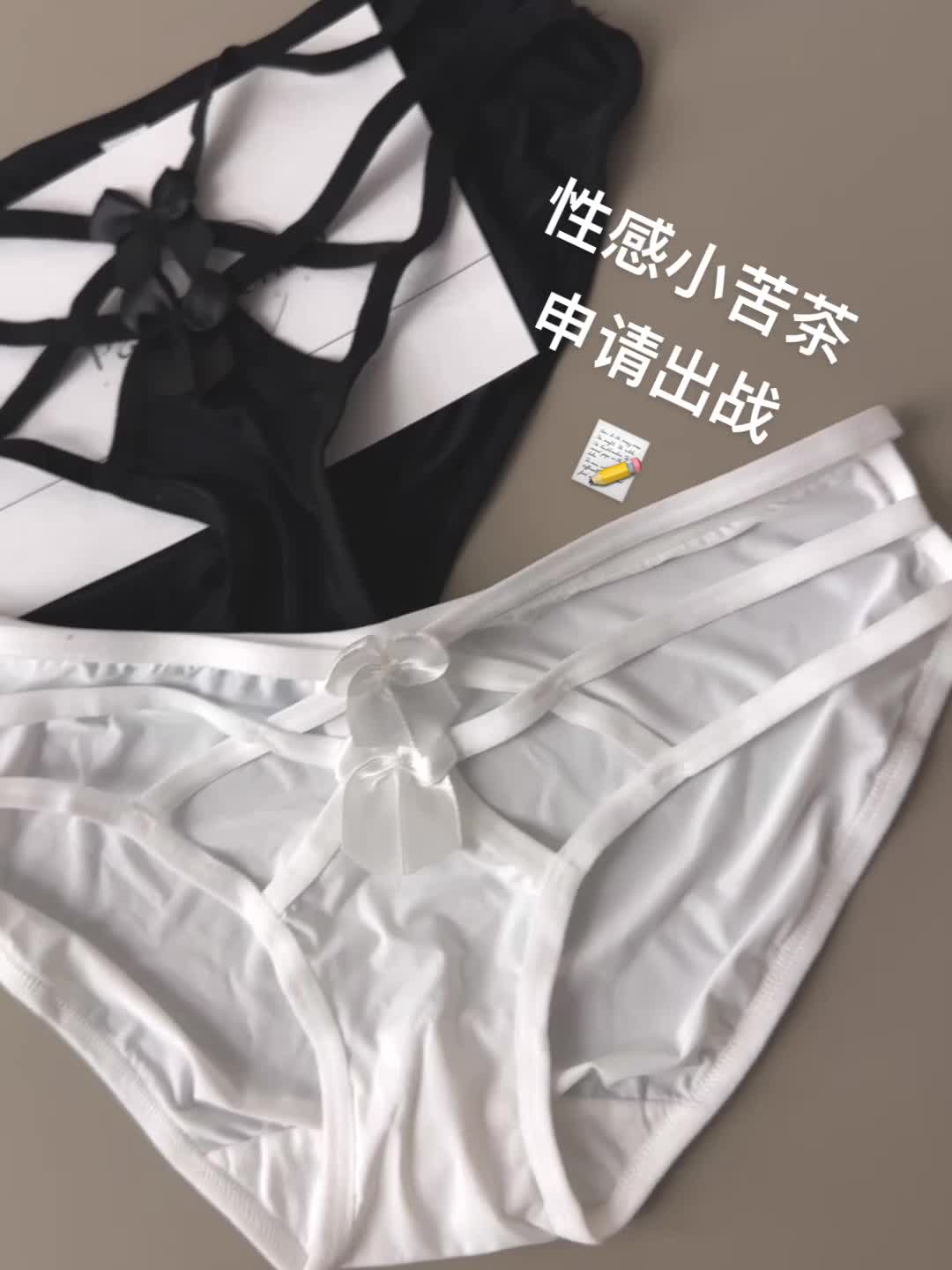 白色蕾丝内裤 轻松拿捏清冷气质 原味贴身衣物