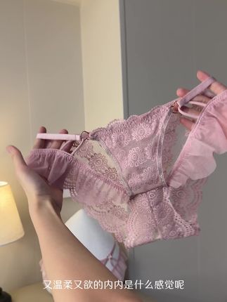 聚拢文胸超舒服 黑色无痕内衣不掉色