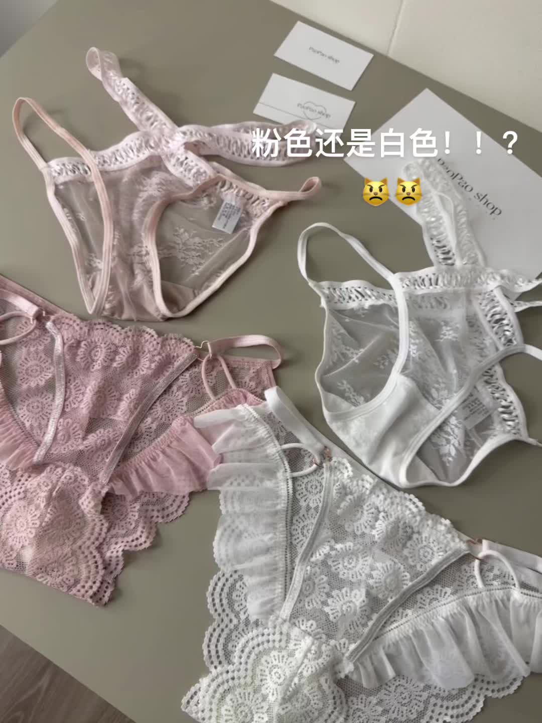 原味女人用品 专业聚拢调整型文胸 好物推荐