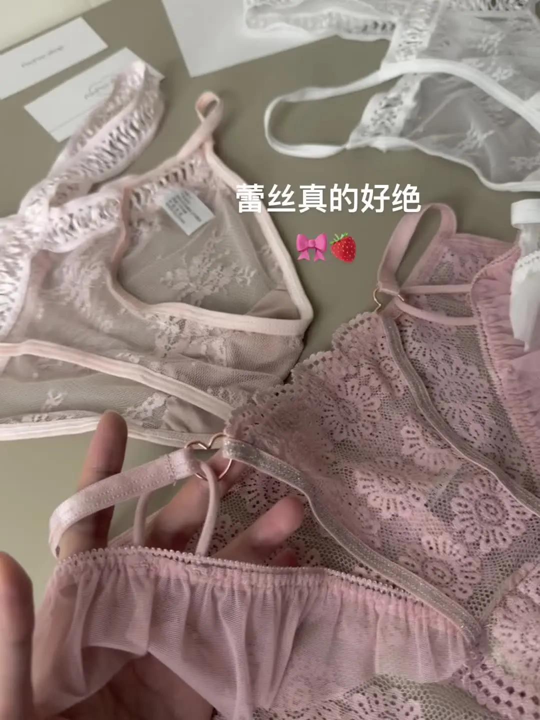原味女人用品 专业聚拢调整型文胸 好物推荐