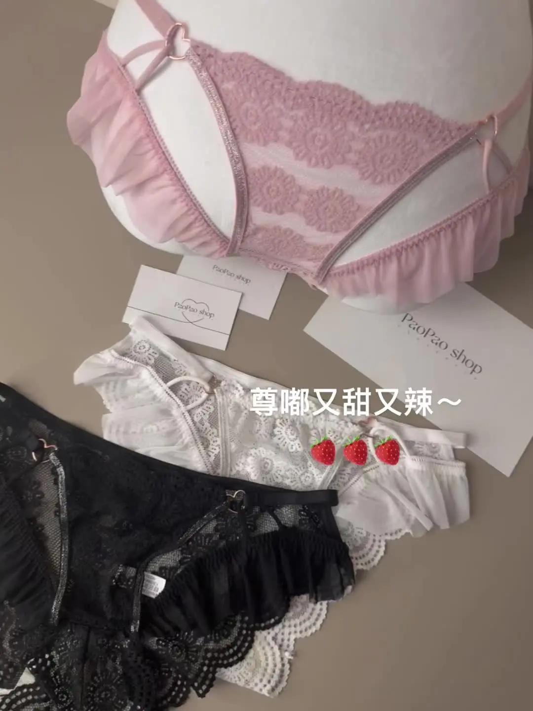 【原味内裤搭配攻略】五一出游穿搭,展现女性纯欲魅力