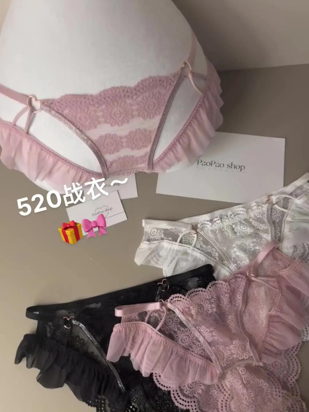 【原味内裤搭配攻略】五一出游穿搭,展现女性纯欲魅力