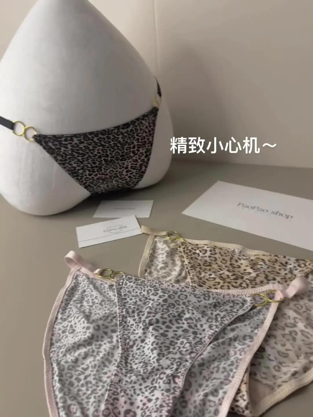 纯欲原味内裤测评 轻奢粉嫩蕾丝网纱 这也太香了吧