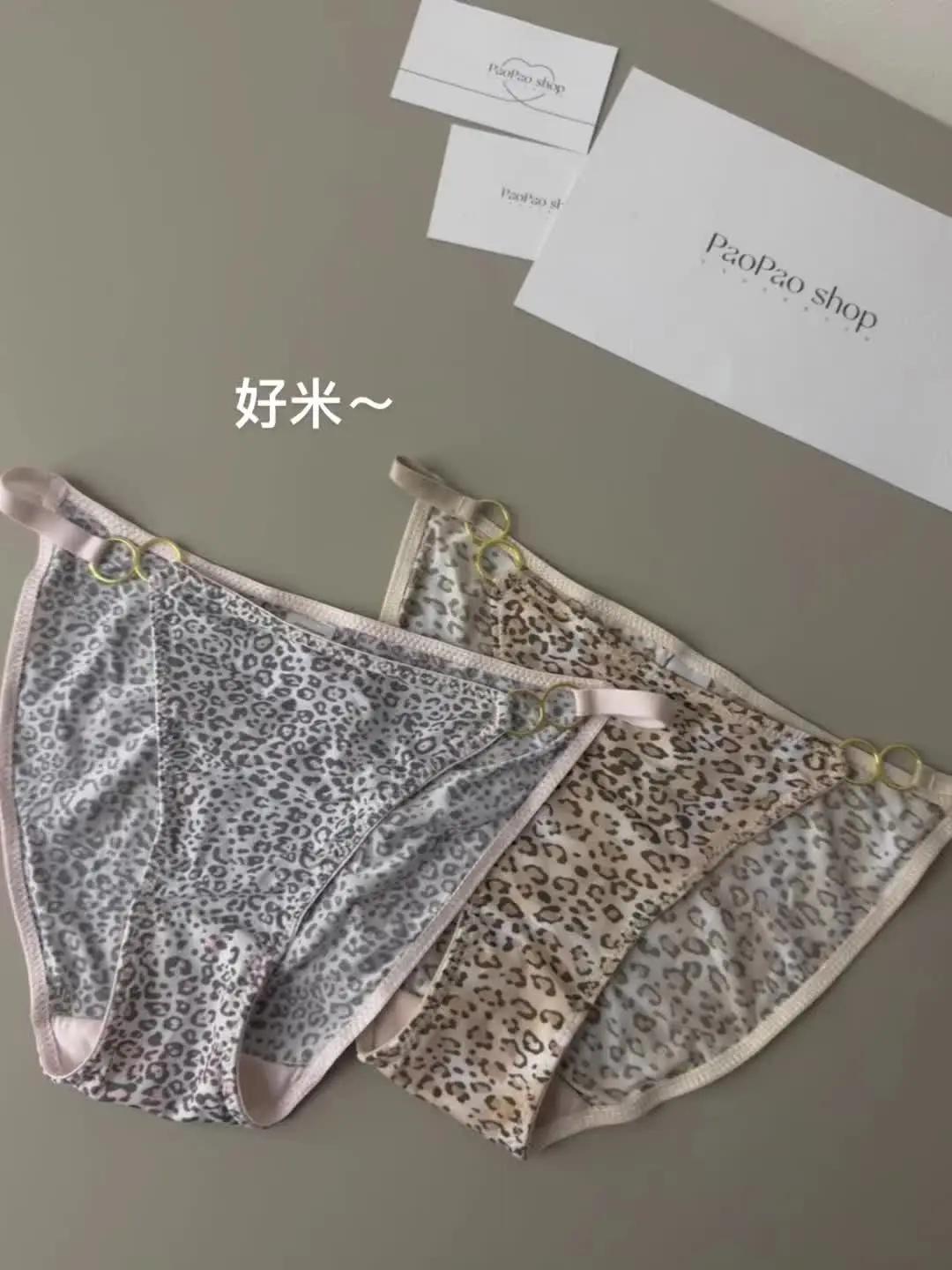 纯欲原味内裤测评 轻奢粉嫩蕾丝网纱 这也太香了吧