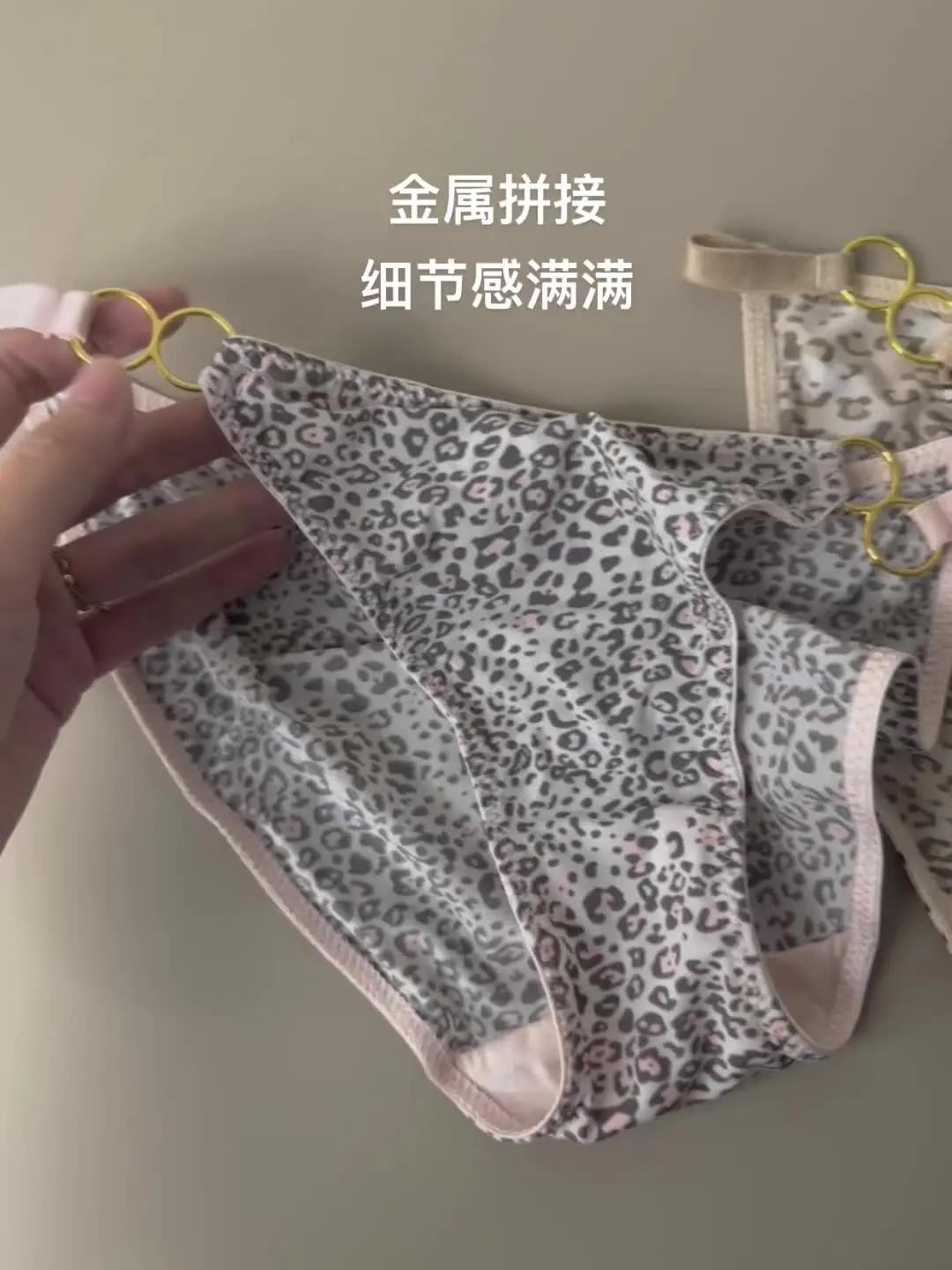 纯欲原味内裤测评 轻奢粉嫩蕾丝网纱 这也太香了吧