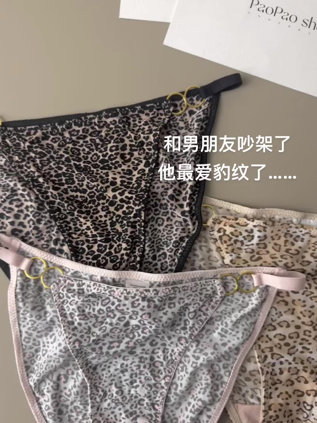 纯欲原味内裤测评 轻奢粉嫩蕾丝网纱 这也太香了吧