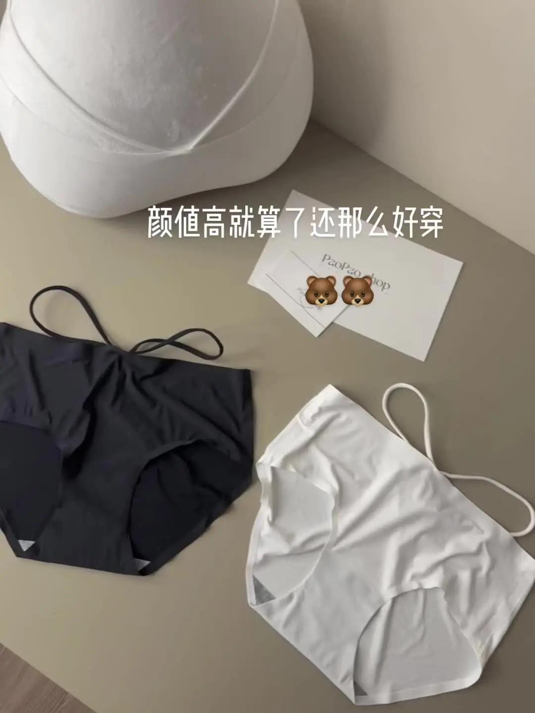 原味内裤仙女贴身衣物情侣穿搭