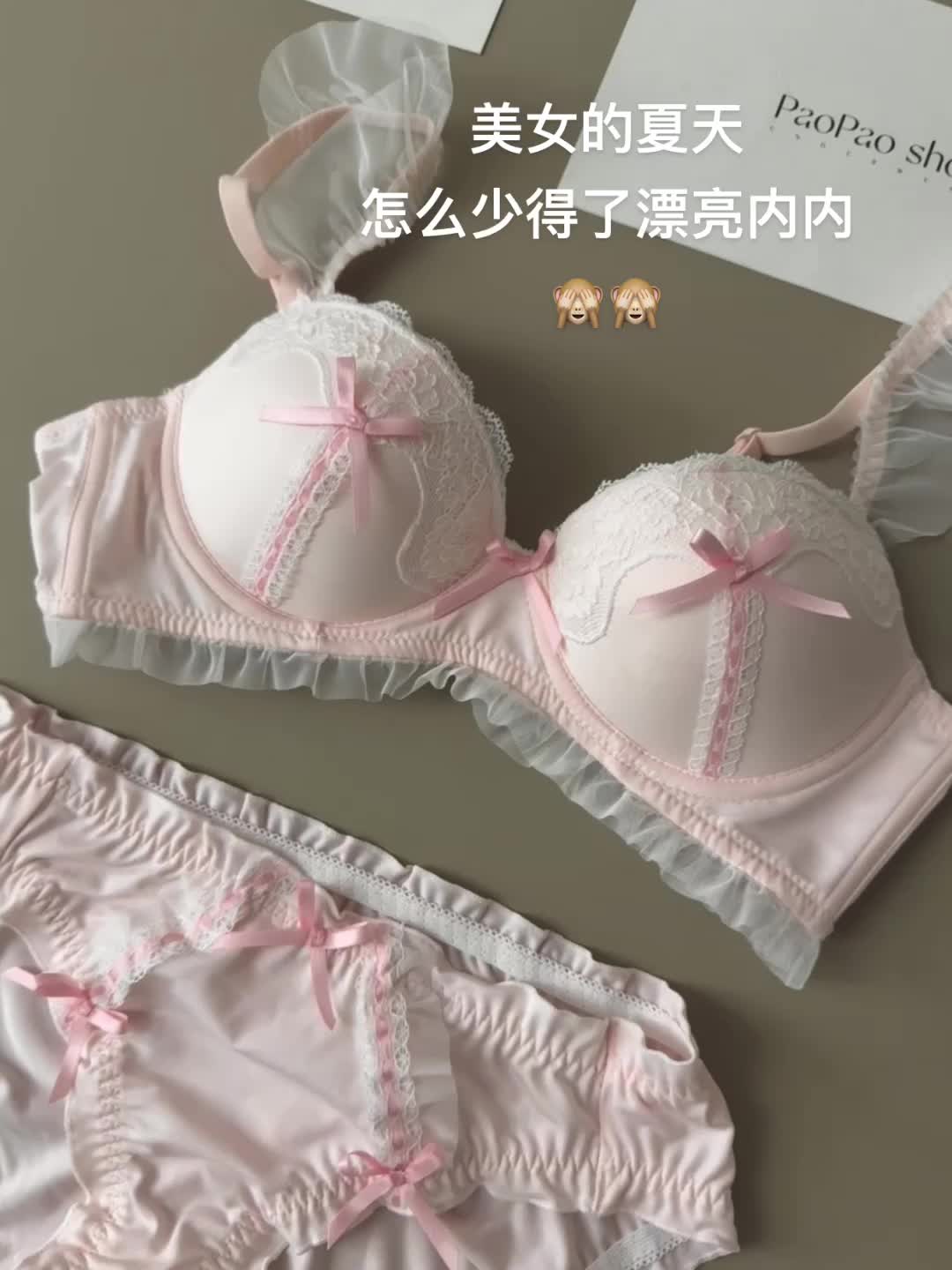 原味小胸友好舒适文胸 - 服帖不空杯聚拢显高级感