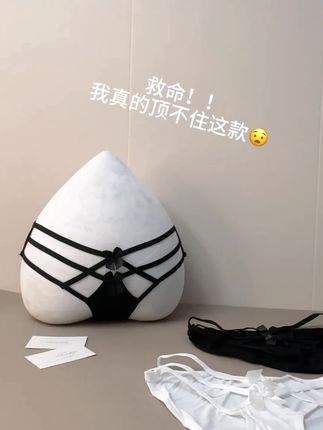 原味贴身衣物|女生必备平价好物推荐自留款