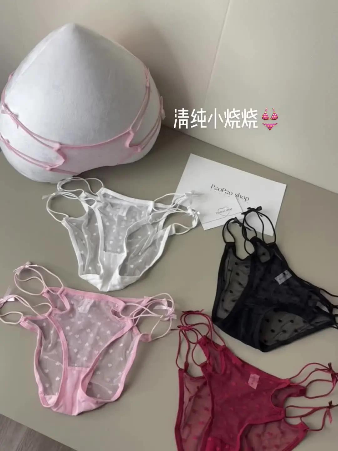 原味触感法式文胸:性感少女的秘密武器