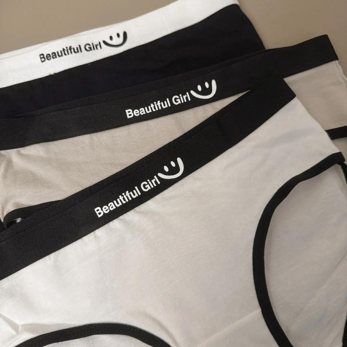 夏季清凉舒适原味内裤推荐,女神必备超值选择!